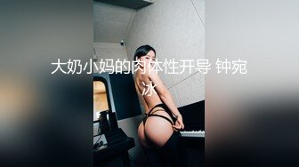 [MP4]STP27438 91制片厂 91YCM-18 性无能丈夫让妻子约炮▌梨香▌老婆被玩的淫水直流情欲爆发 尽享肉棒冲击口爆淫靡汁液 VIP0600