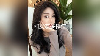 【新片速遞】&nbsp;&nbsp;黑龙江伪娘❤️Ts雪宓-❤️ 小样是真骚，穿着黑丝女仆装，大鸡巴抽插菊花 淫声浪浪！[34M/MP4/02:20]