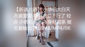 [MP4/ 493M]&nbsp;&nbsp;最新封神极品乱伦海角惊现痴女大神与公公乱伦跟公公激情爆操 连续高潮了三次