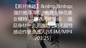 [MP4/ 2.13G] 大学里的小女生真撩人啊 软软纯纯肉肉的 这甜美容颜立马心情愉悦鸡巴冲动