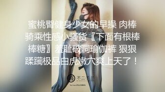 onlyfans淫妻绿帽【swingdog】 约单男3p啪啪 无套输出最新合集【496V】 (166)