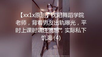 【新片速遞 】&nbsp;&nbsp;洗澡间男友小心翼翼的为女友刮穴毛❤️不怕把B划破吗？[250M/MP4/05:16]