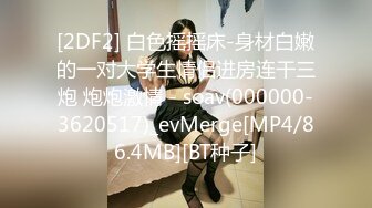 【新片速遞】女仆装露脸小少妇跟小哥激情啪啪，真鸡巴骚深喉大鸡巴吸蛋蛋，连菊花都舔好刺激，让小哥无套抽插直接内射[167MB/MP4/24:09]