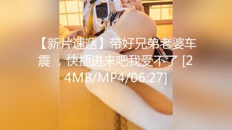 [MP4/0.99G]2022.9.4最新流出乐橙酒店偷拍超甜美清纯妹子，绝对把你看硬