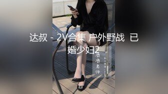 【新片速遞】漂亮美眉说她有两个洞洞 这难道就是传说中的双阴道 能同时操二根鸡吧还互不干扰[170MB/MP4/03:53]