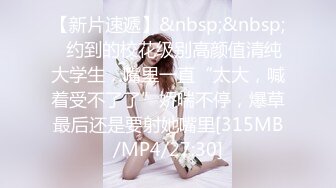 新偷拍！极品大长腿性感美眉 BB真嫩