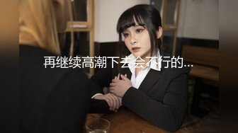 STP28930 萝莉社原创极品美乳学妹酒店情趣内衣诱惑被大屌啪啪 - 锅锅酱