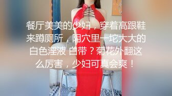 ★☆震撼福利☆★邪恶三人组酒店迷翻美女老师各种姿势啪啪完整版 (7)