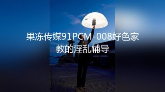 【自整理】深喉大屌上瘾的妓女骚货，一张嘴就露出喉咙，一看就是练家子，这鸡巴插进去比操逼都要爽！HotBunnies69最新大合集【64V】 (3)