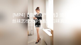 [MP4/ 437M]&nbsp;&nbsp;我要给刘盛X戴绿帽子 我是爸爸性奴欲泄工具 啊啊 舒服 我要高潮了