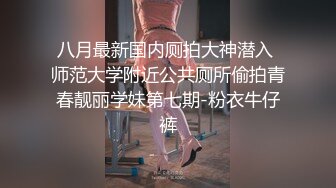 巨乳欲女【很有欲望的美女】全身精油SPA~吃鸡啪啪后入骑乘 啪啪狂干~流白浆 69 (3)