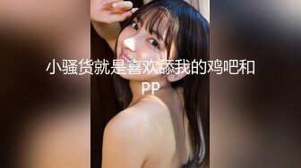 STP18002 骚气黄色短发妹子情趣装扮口交啪啪，近距离特写深喉舔蛋上位骑坐自己动