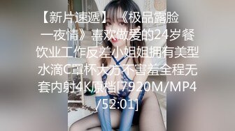 ⚫️⚫️究极反差婊！推特长腿气质网红女神！淫荡美娇娘meidusha91私拍，约炮金主露出群P有钱人的肉便器