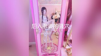 后入老婆的骚穴