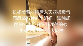 国产麻豆AV 麻豆番外 女神羞羞研究所EP4 粉丝体验女神高潮方式 秦可欣 沈娜娜