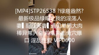 [MP4/ 798M] 新流出酒店偷拍 胖哥吃饱喝足草漂亮女友，还挺猛的