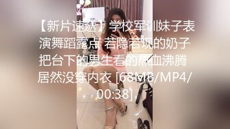 [MP4/2450M]8/15最新 潜规则售楼员小姐姐无所事事拉到卫生间打一炮解解压VIP1196