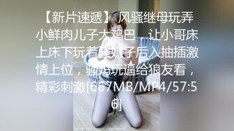 调教淫奴 极品91大神MRTU调教性奴专场 小二先生 黑丝旗袍母狗饥渴求肉棒 骚穴都被操弄AV棒玩坏了