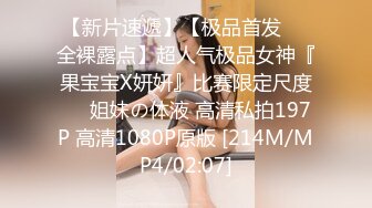 [2DF2] 艺术院校文艺范气质美女宾馆和男友开房没满足男友吃鸡巴要求被扒光衣服玩弄嫩穴,扛着腿狠狠干! - [MP4/115MB][BT种子]