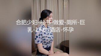 稚嫩人妻的挑逗 背著叔叔偷偷做爱