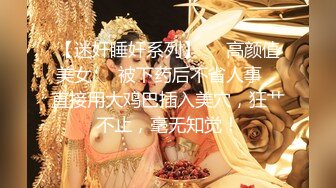 极品美乳人妻『kyara_sss』奶子又大胸型又好看，还特么巨骚，被操的时候喜欢说淫语，巨顶！美乳丰臀超反差7 (2)