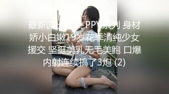 日常更新个人自录国内女主播合集【86V】 (37)