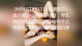 【极品抄底】超高质量机场地铁抄底惊现极品无内长腿美女 是方便借机小哥啪啪吗 (8)