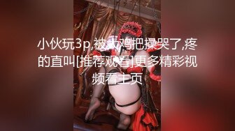 PUA高手91大神西门庆玩肏嫩模网红御姐学生妹各种情趣制服白虎一线天馒头逼真的太顶了