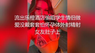 ✿极品性感车模✿高冷女神又如何还不是得乖乖趴在我的胯下被我骑，被大鸡巴操爽后比谁叫的都淫荡！超级反差