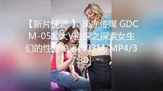 [HD/0.3G] 2024-06-11 蜜桃传媒PME-278人妻秘书的上位秘诀