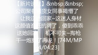 [MP4/ 804M]&nbsp;&nbsp; 我们还没嫁人呢,不认识的人都要带套的,俩妹子还挺有原则,艹B也要分人