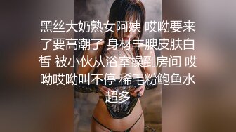 [MP4]顶级高端外围，9分女神，药效太大不射，第二炮已干瘫，职业生涯天花板