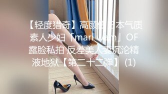 STP33624 【妖精霍霍】从家中阳台到户外野战还要车震极品尤物御姐美乳白虎彻底放飞了自我！