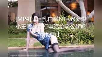 前男友爆操新婚新娘