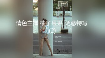 [MP4/ 804M] 光头老王酒店约炮 一个洋娃娃脸小美女身材极品逼紧水多温柔可爱