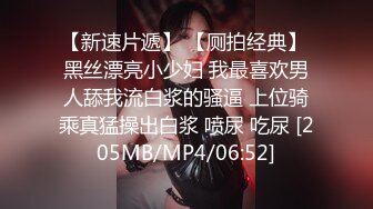 [MP4/ 289M] 双胞胎还有好姐妹三女姐妹花一起诱惑狼友激情大秀，颜值不错情趣丝袜脱光了各种骚