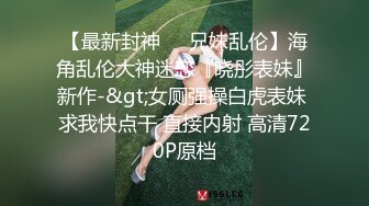 【新片速遞】子龙寻花赵总约包臀裙网红妹 ，舌吻调情穿上超性感情趣装 ，脱掉高跟鞋双腿肩上扛 ，激情打桩妹纸爽了1080P横版[1.72G/MP4/00:49:37]