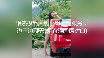 露脸身材黑丝情趣内衣的骚妹子，两个大奶子衬托出来很性感，吃完东西脱衣服开搞，道具插逼呻吟，看样子是被干多了!