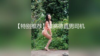 巅峰身材顶级豪乳「npxvip」OF私拍 弯勾假巨屌同时通双穴蜜汁止不住往下流