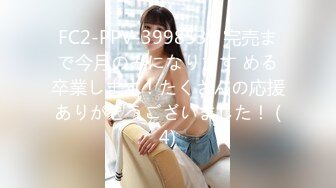 精东影业 JD093 参加100万日元挑战的美女 绫波丽