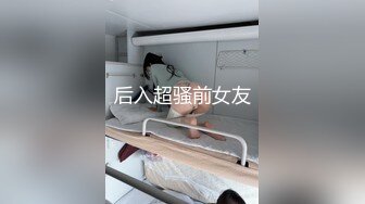 麻豆传媒 gx-019 绿帽夫妻为钱送逼-柔柔