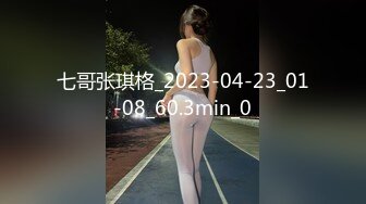 【新速片遞】&nbsp;&nbsp;猥琐小哥下药迷翻漂亮的女朋友❤️找来朋友一起操药量不太够还时不时的动一下[3470M/MP4/59:06]