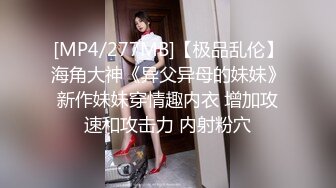 [MP4]麻豆传媒联合逼哩逼哩 成人游戏之绳缚地狱