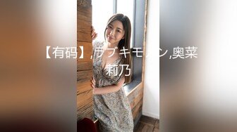 半夜跑职高女宿舍打手电筒掀女生被子扒衣服偷拍熟睡中女生的奶子和逼