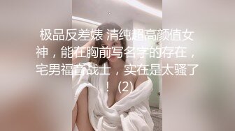 【鱼哥探花】人气嫖娼大神漂亮19岁兼职妹妹，拍的好清晰，一线天美穴，激情被操爽歪歪！ (3)