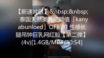 起点传媒 性视界传媒 XSJ045 风骚少妇勾引老公的好兄弟