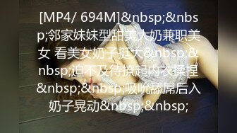 STP18250 小热巴OOXX高颜值美女双女道具自慰啪啪，连体网袜特写口交上位骑坐特写震动棒插入