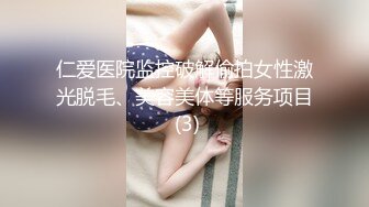 【顶级性爱❤️核能重磅】约啪大神『好战份子』8月最新付费群私拍 无套爆操极品蜜桃臀喝死女神 镜前跪舔 高清720P原版 (7)