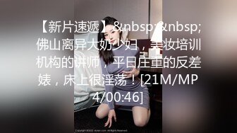 國產AV 麻豆傳媒 MTVQ19 野外露初 EP5 縱情泄欲的野營激戰 莫夕慈 蘇念瑾 房天樂