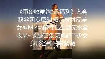 大圆床睡着睡着手不由自主就摸上女的乳房情欲挑逗起来主动骑乘肉棒噗嗤起伏吞吐吸允这丰腴肉体啪啪射入爽